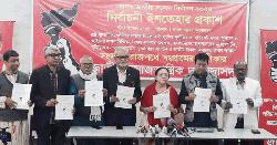 নির্বাচনী ইশতেহার ঘোষণা করলো জাসদ