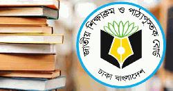 এনসিটিবি কর্মকর্তা-কর্মচারীদের সাপ্তাহিকসহ সব ছুটি বাতিল