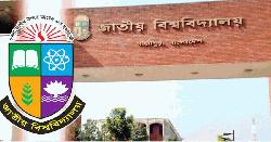 জাতীয় বিশ্ববিদ্যালয়ে ফিরছে ভর্তি পরীক্ষা, বদলে যাচ্ছে পদ্ধতিও