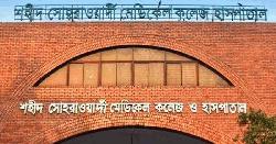 রাজধানীতে পরিবহন ব্যবসায়ীকে ছুরি মেরে হত্যা