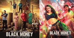 রাফির ওয়েব সিরিজে আইটেম সং