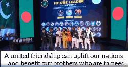 শিশুদের ভিডিওতে দু’দেশের সম্প্রীতির বার্তা  