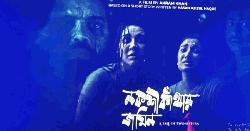 প্রেক্ষাগৃহে জয়ার ‘নকশীকাঁথার জমিন’