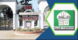 ২০২৪ সালে যাদের হারিয়েছে ইসলামী বিশ্ববিদ্যালয়
