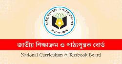 ২০২৬ সালের এসএসসির সংক্ষিপ্ত সিলেবাস ও নম্বর বণ্টন প্রকাশ
