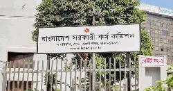 আজ থেকে ৪৭তম বিসিএসের আবেদন শুরু 