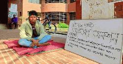 অবিলম্বে জাকসু কার্যকরের দাবিসহ ২ দফা দাবিতে জাবি শিক্ষার্থীর অনশন