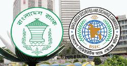 ব্যাংক-পুঁজিবাজারে লেনদেন বন্ধ আজ