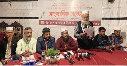 কর্মী সম্মেলন সামনে রেখে দেবীদ্বারে জামায়াতের সংবাদ সম্মেলন 