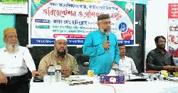 বাগেরহাটের মোড়লগঞ্জে জাতীয় সাংবাদিক সংস্থার সাংবাদিক প্রশিক্ষণ কর্মশালা