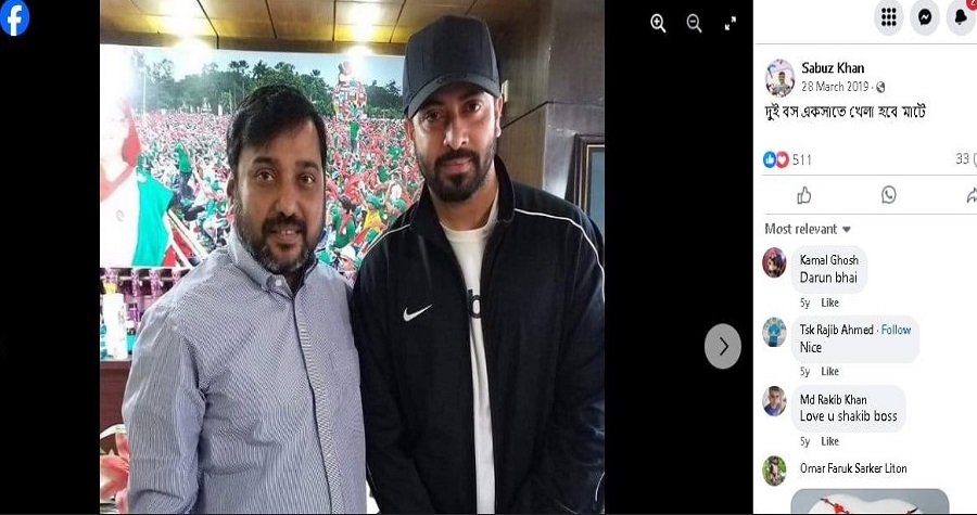 বহুল আলোচিত যুবলীগ নেতা সম্রাটের সঙ্গে শাকিব খান। ছবি- সংগৃহীত