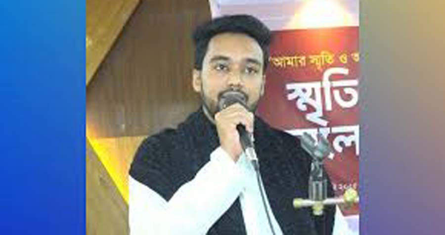 নিজাম উদ্দিন
