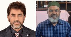 ইবি'র দুই বিভাগে নতুন সভাপতি নিয়োগ 