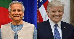 ড. ইউনূসকে ট্রাম্পের চিঠি, বাংলাদেশি পণ্যে ৩৫ শতাংশ শুল্ক আরোপ