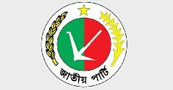 জরুরি সংবাদ সম্মেলন ডেকেছে জাতীয় পার্টি