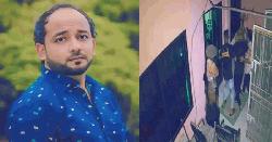 যশোরে রেস্ট হাউসে ওসিকাণ্ডে স্বেচ্ছাসেবক দল নেতা বহিষ্কার