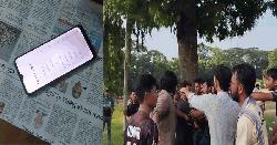 ২২ ঘন্টা পর মোবাইল উদ্ধার, রিসেট দিয়ে তথ্য লোপাট