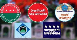 সাংবাদিকদের ওপর হামলার ঘটনায় ছাত্র সংগঠনের নিন্দা ও বিচারের দাবি 
