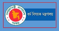 হাজিদের সোয়া ৮ কোটি টাকা ফেরত দেবে সরকার