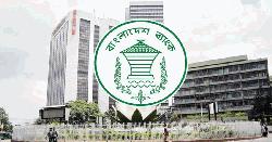 চুক্তিভিত্তিক বাণিজ্যে স্বচ্ছতা আনতে ইউআরসি ডকুমেন্ট বাধ্যতামূলক