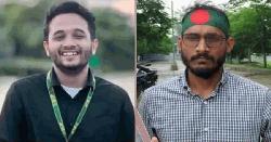 আবু সাঈদ-মুগ্ধদের জাতীয় বীর ঘোষণা করতে হাইকোর্টের রুল