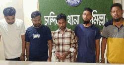 কুমিল্লায় সিআইডি সেজে চাঁদাবাজি, শ্রমিকদল নেতাসহ গ্রেপ্তার ৫ 