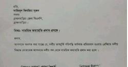 ব্রাহ্মণবাড়িয়ায় জেলা বিএনপির নেতা বহিষ্কার