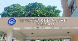 কক্সবাজারে পুলিশ সদস্যের স্ত্রীকে ধর্ষণের অভিযোগ