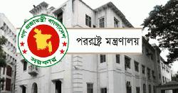 ‘ময়মনসিংহের যে ভবনটি ভাঙা হচ্ছে তা সত্যজিৎ রায়ের পৈতৃক বাড়ি নয়’ 