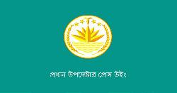 মানবাধিকার মিশন চালু জবাবদিহির প্রতি সরকারের প্রতিশ্রুতির প্রতিফলন: প্রেস উইং