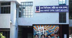২৯ জুলাই ডাকসুর তফসিল, সেপ্টেম্বরের দ্বিতীয় সপ্তাহে ভোট  