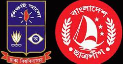 ঢাবিতে ছাত্রলীগের ১২৮ জন সাময়িক বহিষ্কার