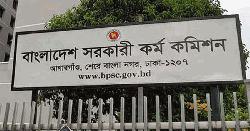৪৮তম বিশেষ বিসিএসের ফল প্রকাশ সোমবার