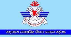 বিমান দুর্ঘটনায় বেবিচক চেয়ারম্যান এর গভীর শোক
