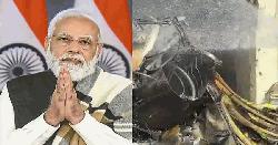  বিমান বিধ্বস্তে আহতদের চিকিৎসা সহায়তা দিতে চেয়ে ভারতের চিঠি