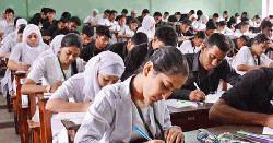 একই দিনে হবে এইচএসসির ২২ ও ২৪ জুলাইয়ের স্থগিত পরীক্ষা 