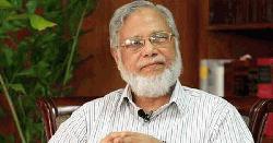 সাবেক প্রধান বিচারপতি এবিএম খায়রুল হক আটক