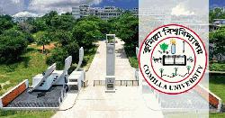 কুবিতে র‍্যাগিংয়ের অভিযোগে সমান অপরাধ না করেও সমান শাস্তি! 
