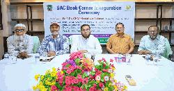 গাকৃবিতে সার্ক কৃষি সেন্টার বুক কর্নার 