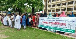উলিপুরে কিন্ডারগার্টেন সোসাইটির মানববন্ধন