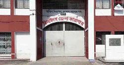 কারাগারে বসেই মেসেঞ্জার-হোয়াটসঅ্যাপে সক্রিয় বন্দিরা