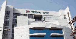 স্থানীয় পর্যবেক্ষক সংস্থা চেয়ে ইসির বিজ্ঞপ্তি জারি