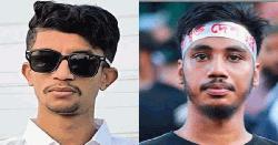 গুলশানে চাঁদাবাজি, গণতান্ত্রিক ছাত্রসংসদের দুই নেতা বহিষ্কার
