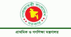 সরকারি প্রাথমিক বিদ্যালয়ের প্রধান শিক্ষকদের বেতন স্কেল ১০ম গ্রেডে উন্নীত