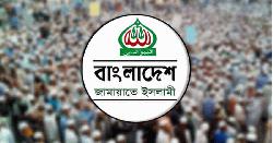 জুলাই শহীদদের স্মরণে জাতীয় সেমিনার করবে জামায়াত