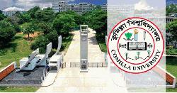 কুমিল্লা বিশ্ববিদ্যালয়ে কেন্দ্রীয় ছাত্র সংসদ গঠনে কমিটি গঠন