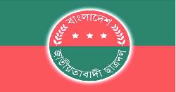 এনসিপির অনুরোধে সমাবেশের স্থান পরিবর্তন করল ছাত্রদল