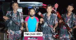 উখিয়ায় অস্ত্রসহ যুবক আটক