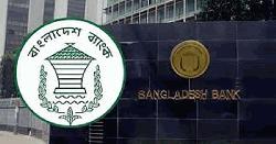 নীতি সুদহার ১০ শতাংশ রেখেই কেন্দ্রীয় ব্যাংকের নতুন মুদ্রানীতি ঘোষণা