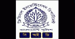 খালেদা জিয়ার কণ্ঠ নকল করে চাঁদাবাজি, অতঃপর...